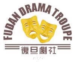 Fudan Drama Troupe emblem